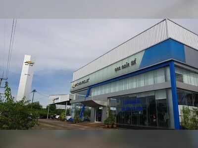 Chevrolet Udon Auto City
