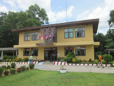 Surin Immigration Office
