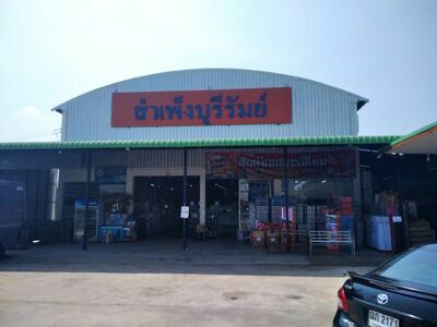Sampeng Buriram