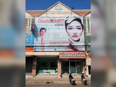 Doctor Team Clinic