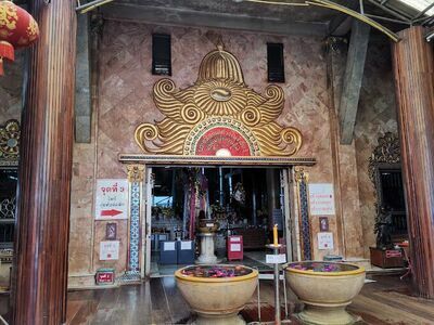 Wat Nong Hoi Phra Aram Luang