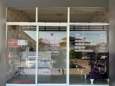 Detry Beauty Center