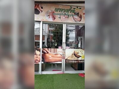 Mahasarn Massage for Health