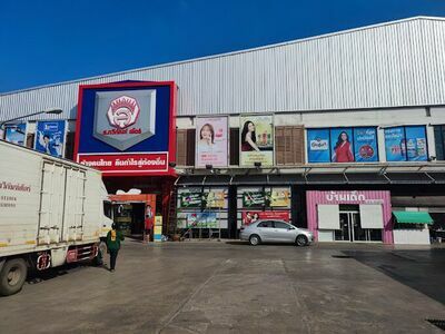 S. Thaveepant Store Super Save