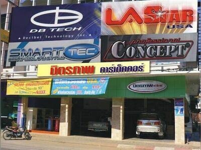 Car audio system Lampang Mittraphap Car Deck
