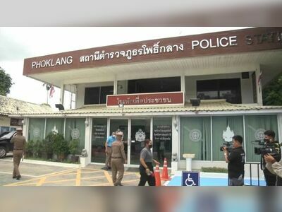 Phoklang Police Station