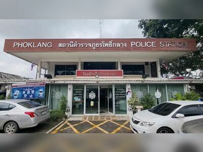 Phoklang Police Station