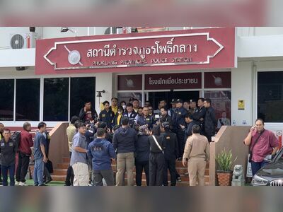 Phoklang Police Station