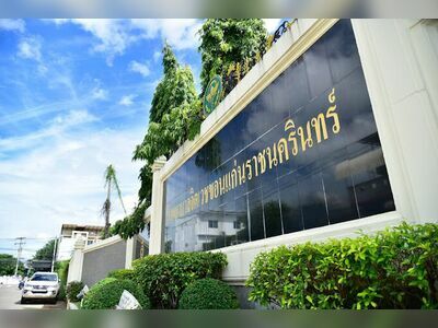 (Khon Kaen Rajanagarindra Psychiatric Hospital