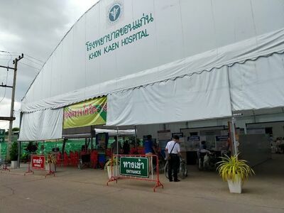 Khon Kaen Hospital