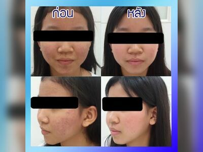 Khon Kaen Medical Clinic