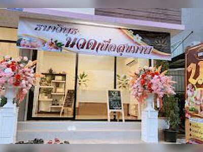 Thanawiput Thai Massage