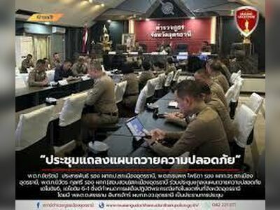 Muang Thong Police Station