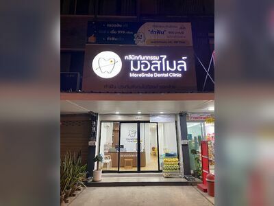 MoreSmile Clinic