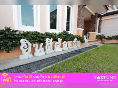 Fortune Surin Hotel