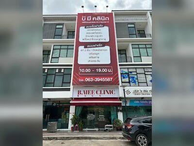 B.MEE Clinic by บ้านหมี สาขาอุดรธานี