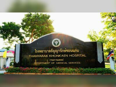 Tanya Rak Khon Kaen Hospital