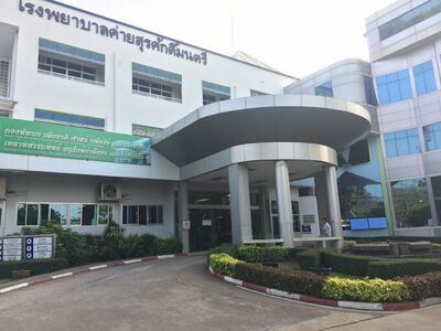 Khai Surasakmontri Hospital