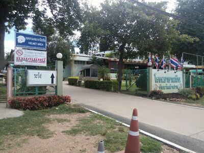 Thein Hospital