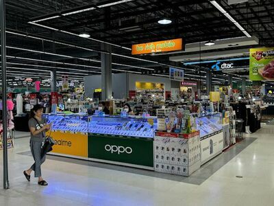 Assawan Shopping Complex 2
