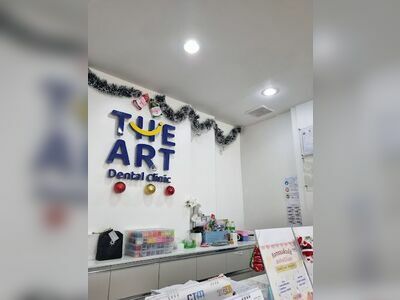 The Art Dental Clinic