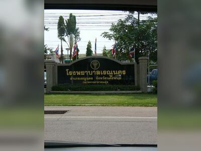 Renu Nakhon Hospital