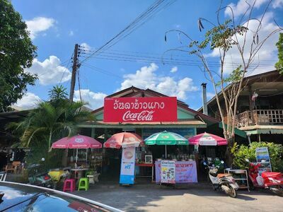 Wanda Khao Kang