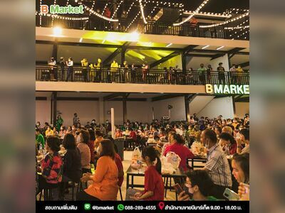B Market Surin