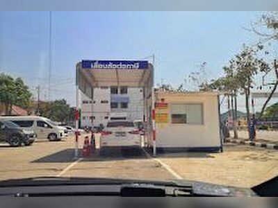 Rayong Provincial Land Transport Office
