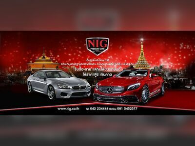 NIG Premium Cars