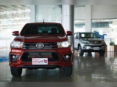 Toyota Charoensri (Nakhon Phanom)