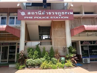 Phe Police Station