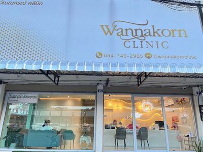 Wannakorn Clinic