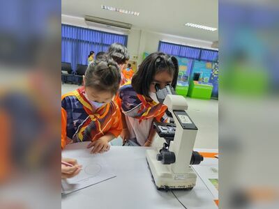 Trang Science Center for Education