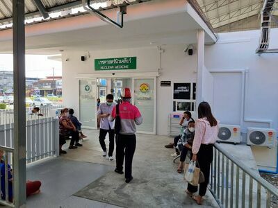 Surin Hospital