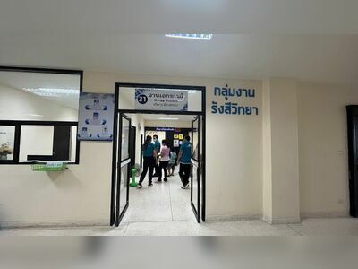 Muang Loei Ram Hospital