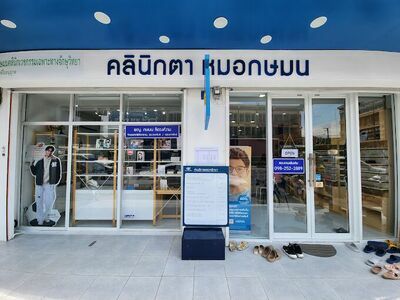 Dr.EYE+ Vision Center