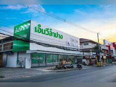 NV Lampang Marketing