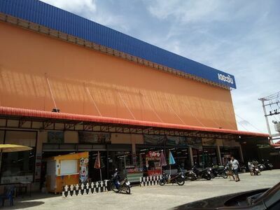 The Sun Mall Phetchaburi