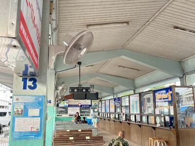 Surin Bus Station