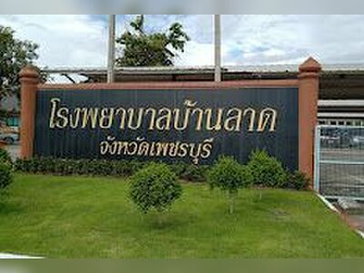 Ban Lat Hospital