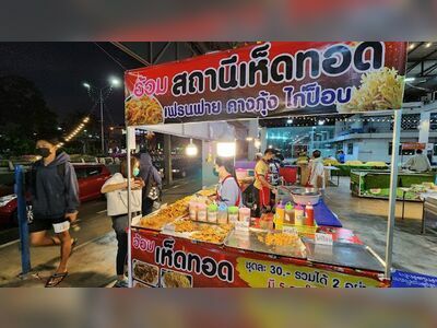 Ubon Charoen Sri Market