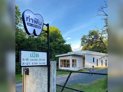 Olive Dental Clinic