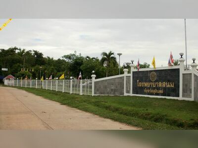 angkhom Hospital