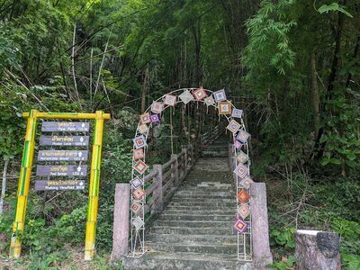 Phu Phalom Forest Park
