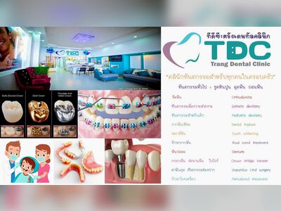 TDC Trang Dental Clinic