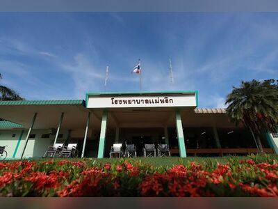 Mae Prik Hospital