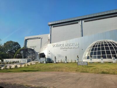 Science Museum, Khon Kaen University