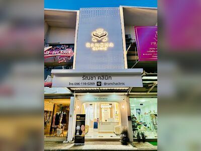 Rancha Clinic