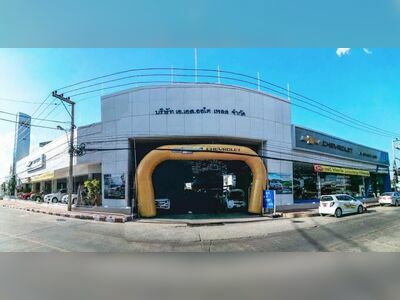 Chevrolet A.S. Auto Place